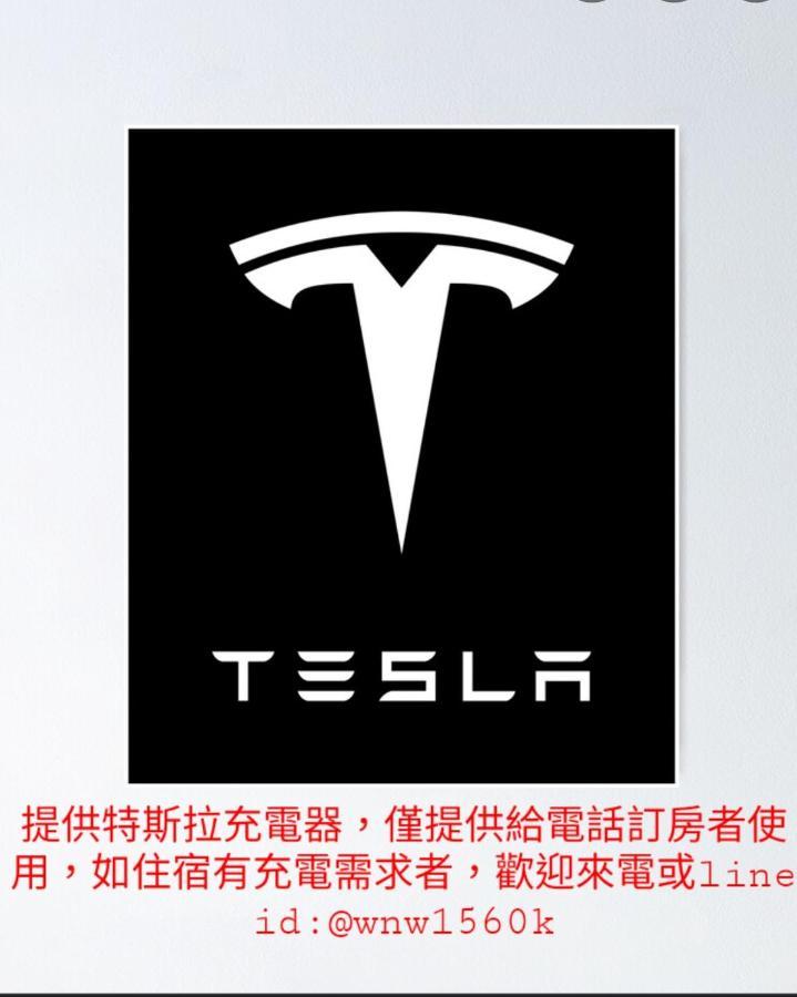 煙燻貓民宿 Tesla充電需電洽-無合作ago達平台 Taitung Luaran gambar